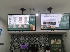 -林小柔绿豆沙牛乳(陆家嘴店)