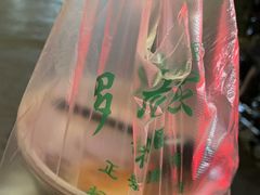 -罗子龙罗家桂花汤圆(曹都巷店)