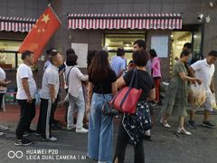 -阿布拉的馕(西北路店)