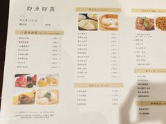 -京香轩·中餐厅(上海中庚聚龙酒店)