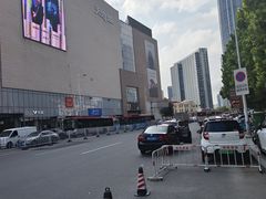 -天河城购物中心