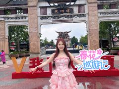 -天河潭旅游度假区
