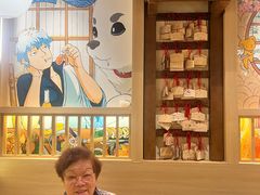 -鳗葉(万象城店)