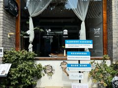 -闲·胡同 Barblu Hutong(雍和宫五道营店)