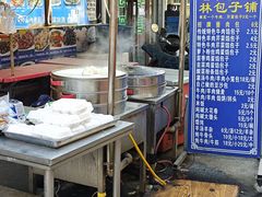 -林包子铺(市府广场店)