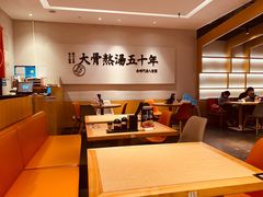 -味千拉面(又一城店)