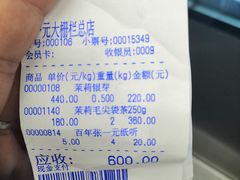 -张一元(总店)