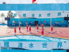 -汕头蓝水星欢乐世界