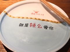 -川人百味(金安中央大街店)