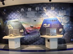 -中国杭州低碳科技馆