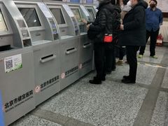 -北京市健宫医院