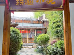 -耕渔小院·湖南鱼鲜(望城店)