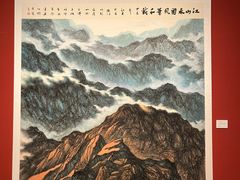 -江苏省美术馆(长江路新馆)