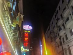 -德兴馆(山西南路店)