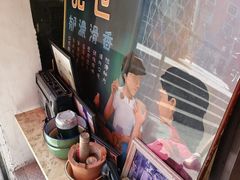 -世记咖啡(氹仔外卖店)