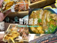 -黄记大闸蟹专卖店·活蟹·醉蟹