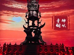 -三星堆博物馆