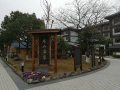 -庐山天沐温泉度假村