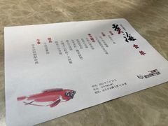 -潮汕味道·煮海餐厅(金麟大厦店)