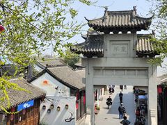 -盂城驿-南门大街