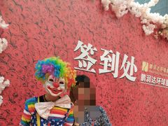 -鹏润达环球服贸广场