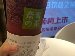 -奈雪的茶(新天地广场PRO店)