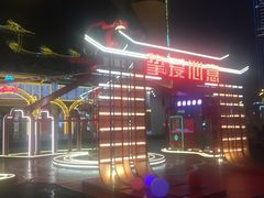 -北国商城