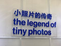 -天真蓝照相馆(龙华天虹购物中心店)