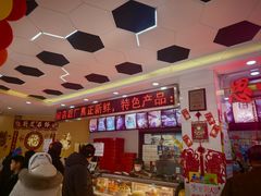 -思味特(纬一路店)