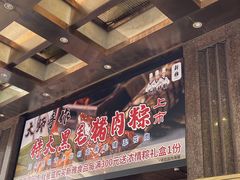 -新雅粤菜馆(南京东路店)