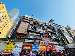 -黑色经典臭豆腐·湖南特产(坡子街店)