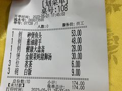 -海鲜街菜馆(海珠南路店)