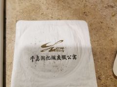-千岛湖忆湖度假酒店(中心湖景区店)