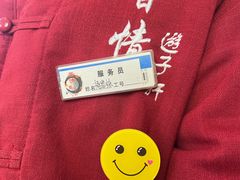 -晋情·游子轩(梅花路店)