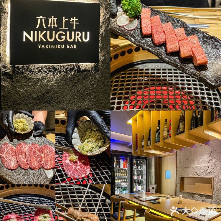 多少次来澳门就是为了这家日式烤肉……