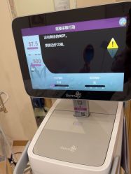 点击看大图 -智美品质医美