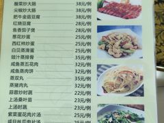 菜单-鸿渡渔庄·特色鸭咀鱼