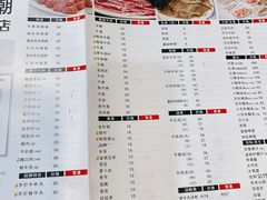 -粤潮牛肉火锅店(江南大道店)