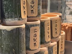 -KUNCHA鲲茶·江西制茶(铜锣湾店)