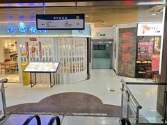 -浦东食品城(华诚大厦店)