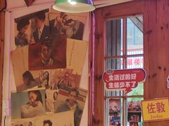 -蚝堡海鲜·威海菜·海肠捞饭·烧烤·亚洲吃蚝公司(幸福门店)