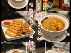 -闽和南(深圳万象城店)