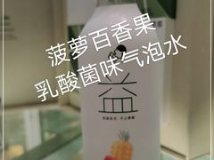 -喜茶(北京华贸购物中心店)