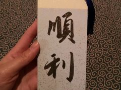 -帝京日语(春熙路旗舰校区)