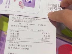 -GANSO元祖食品(大市口店)