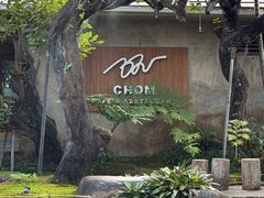 -Chom Cafe and Restaurant