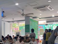 -许记大碗皮肚面馆(三条巷店)