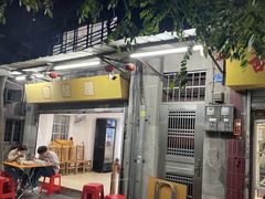 门面-甜甜屋(解放中路店)