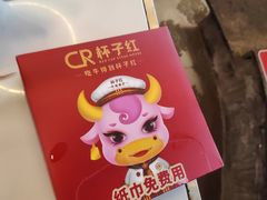 -杯子红牛排(南海广场店)