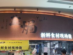-金光华广场